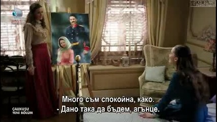 Чучулигата еп.21-2 Бг.суб.