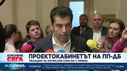 До вторник всяко лансирано име за министър е слух, обяви Кирил Петков
