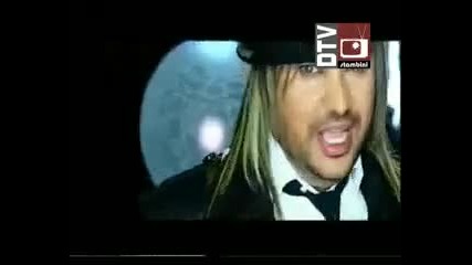 Ерик - Незаконно