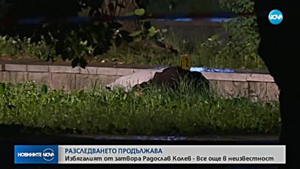 Новините на NOVA (08.06.2018 - 8.00 ч.)