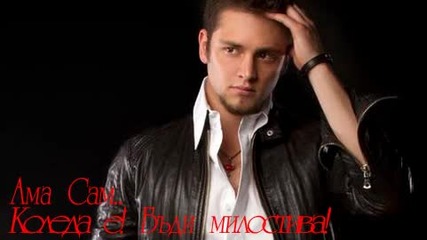 Where is the love.., E4 