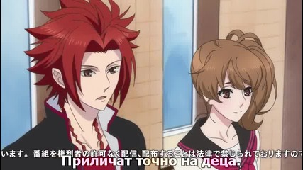 Brothers Conflict - 06 bg sub