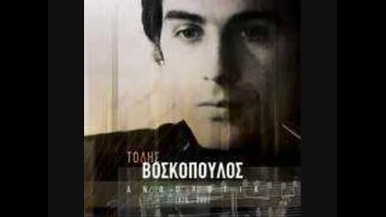 Pira ston wmo mia kardia - Tolis Voskopoulos 1992