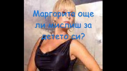 Недостижим - 2 епизод 