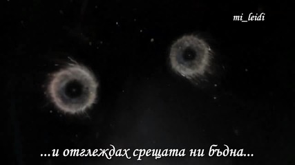 Пътят до теб