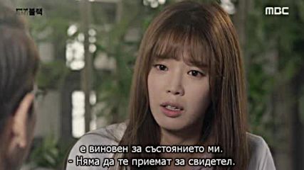 Goodbye Mr. Black / Сбогом, г-н Блек (2016) Е12-1