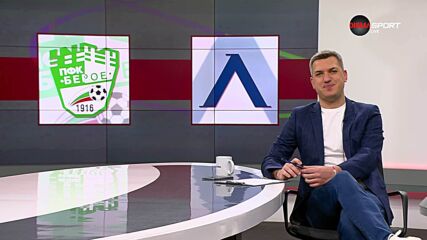 Преди кръга в efbet Лига (26 кръг, 12.03.2026)