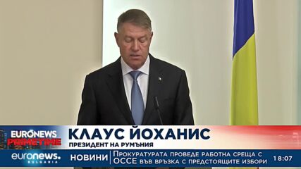 Радев и Йоханис: Шенгенското пространство остава обща цел за България и Румъния