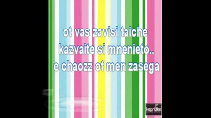 Love Game [ da pravq li seriala? ]