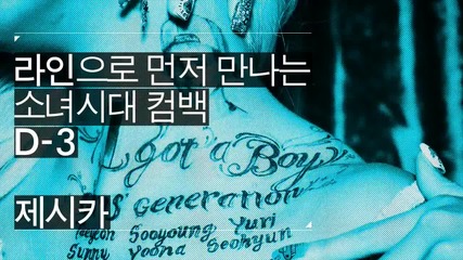 Girls' Generation ( Snsd ) - Jessica " I Got a Boy " Comeback Message ( D-3 )