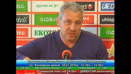 Дочев:ще видите истинското лице на Цска 
