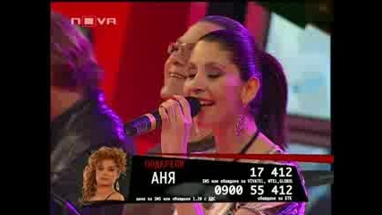 Vip Brother 3 2 4 2009 Част 5