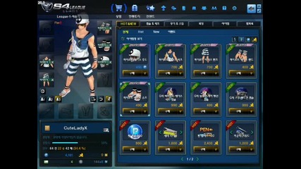 S4 League: 2012 summer sets