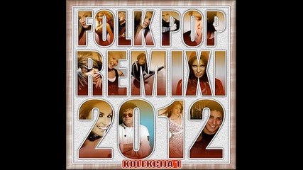 Pop Folk Mix-2012