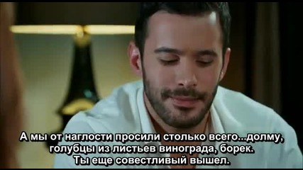 Любов под наем еп.18-1 руски суб.