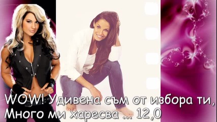 Only Girl - резултати 23 Season 2