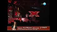 X Factor Ана - Мария Янакиева Live концерт - 28.11.2013 г