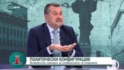 Калоян Методиев: Президентът дестабилизира партийната система у нас