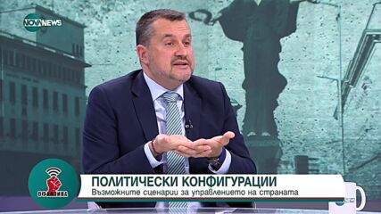 Калоян Методиев: Президентът дестабилизира партийната система у нас