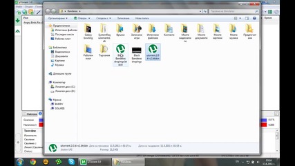 Черен скин за utorrent 3