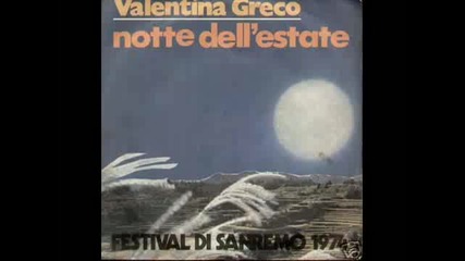 Лятна нощ - Валентина Греко (1974) 