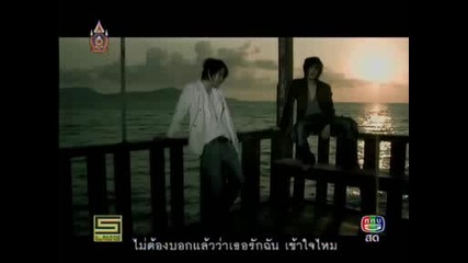 Golf - Mike - Mai Taung Bauk Laaw Wah Tur Ruk Chun