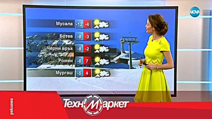 Прогноза за времето (28.03.2018 - централна емисия)
