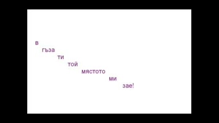 Константин - По - Щастлива(лека Пародийка)