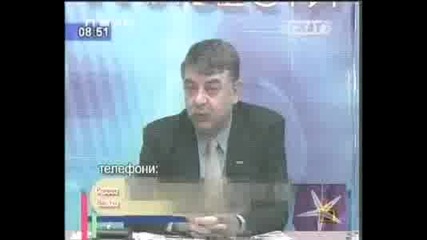 Да Прегреши С Куртечур Господари На Ефира