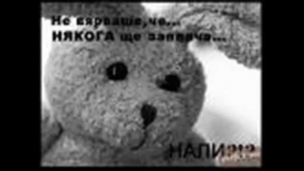 My heart will go on