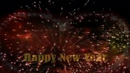 Честита Нова Година! Happy New Year!