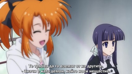 [ Bg Subs ] Asura Cryin' - 08 [ Oldsmugler! и Ice Fan Subs ]