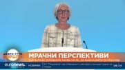 ЕЦБ запази лихвите на 2% въпреки растящата инфлация в еврозоната