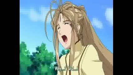 Ah My Goddess - Sorezore No Tsubasa - 15[2/2]