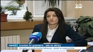 По 1000 кражби на апартаменти месечно