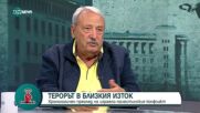 Гарелов: В Газа трябва да се води война срещу мизерията, тя да мине на арабско управление