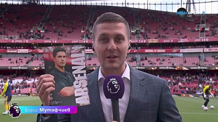 От тъчлинията на "Емиратс" преди Арсенал - Лийдс