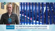 Прокуратурата внася искане за "задържане под стража" на обвиняемия за убийството на Магдалена