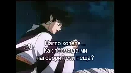 Inuyasha 67part1(bg Sub)