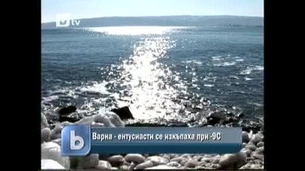 хора се къпят в морето при - 9c... във варна 