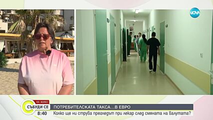 Здравето е важно: Ваксините, летните вируси и лекарската помощ по време на почивка