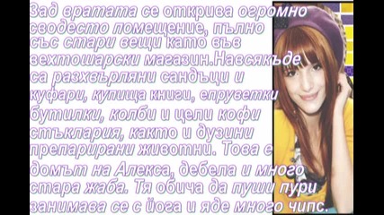 ~ My Life ~ || сезон 1 - епизод 3