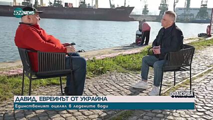 „Забранената история”: Корабът „Струма”, пълен с евреи, потопен от съветска подводница (ВТОРА ЧАСТ)