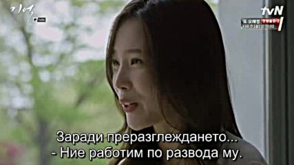 Memory E14 / Памет Е14