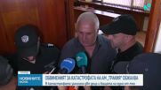 "12 години съм бил треньор на детски футболен отбор": Водачът на тира с първи думи след катастрофата на "Тракия"