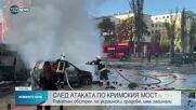 УЖАСЯВАЩИ СЦЕНИ ОТ ВОЙНАТА: Разрушенията в Киев след серията ракетни удари (ВИДЕО+СНИМКИ)