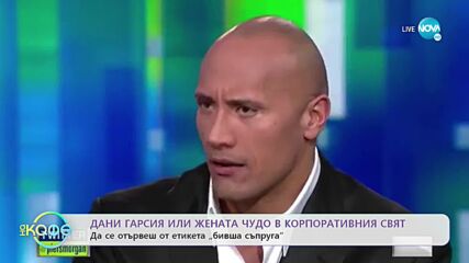 Хвърчащите хора: Кои бяха героите и как продължава техният полет? - „На кафе” (09.09.2022)