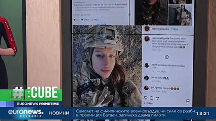 Видео - (2023-01-25 18:39:24)