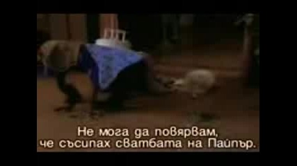 Charmed 3 Sе.15 Ep. Сватбата На Паипар&Лео