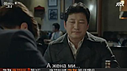 Woman Of Dignity E13 / Жена С Достойнство Е13